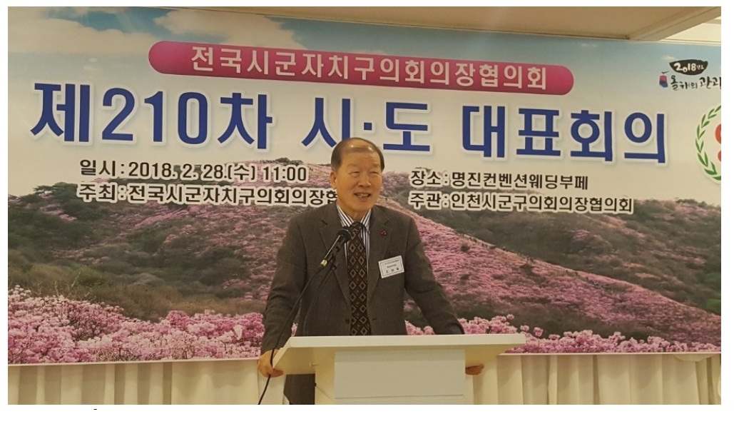 조남일 서천군의회 의장 “무허가 축사 적법화 기한 연장하라”